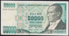 7.EMİSYON 1.TERTİP 50000 LİRA D08 570877 ÇOK TEMİZ +