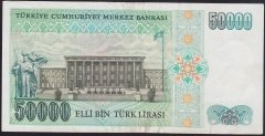 7.EMİSYON 1.TERTİP 50000 LİRA D08 570877 ÇOK TEMİZ +