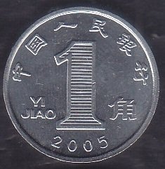 Çin 1 Jiao 2005