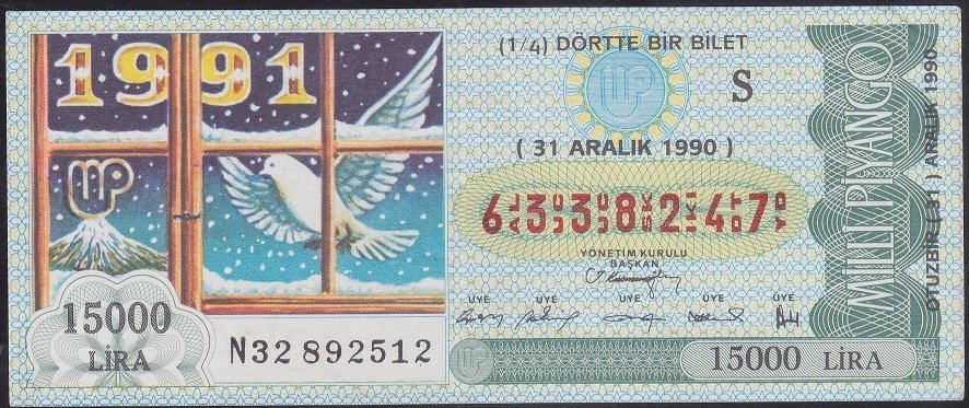 1990 31 ARALIK ÇEYREK BİLET - S SERİSİ