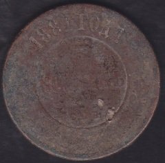 RUSYA 5 KOPEK 1881 HALİYLE