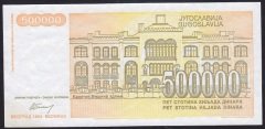 YUGOSLAVYA 500000 DİNAR 1994 ÇİLALTI ( Kat Yok )