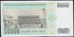 7.Emisyon 2.Tertip 50000 Lira L08 636007 Çok Çok Temiz