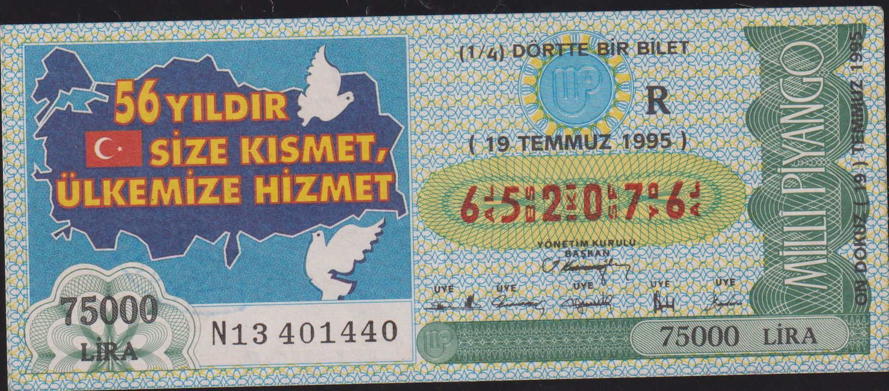 1995 19 Temmuz Çeyrek Bilet - R Serisi