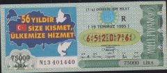 1995 19 Temmuz Çeyrek Bilet - R Serisi