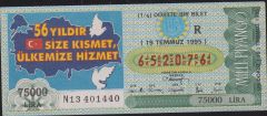 1995 19 Temmuz Çeyrek Bilet - R Serisi