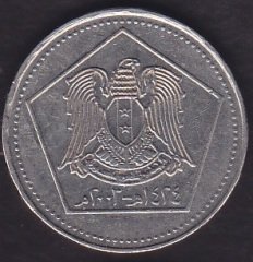 Suriye 5 Pound 2003