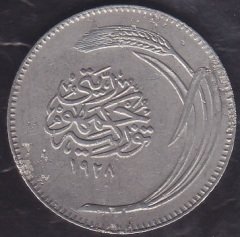 1928 Yılı 25 Kuruş