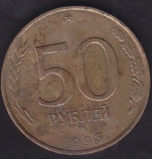 RUSYA 50 RUBLE 1993