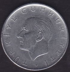 1964 Yılı 1 Lira Ters