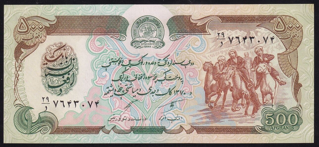 Afganistan 500 Afganis 1370 ( 1991 ) Çil Pick 60c