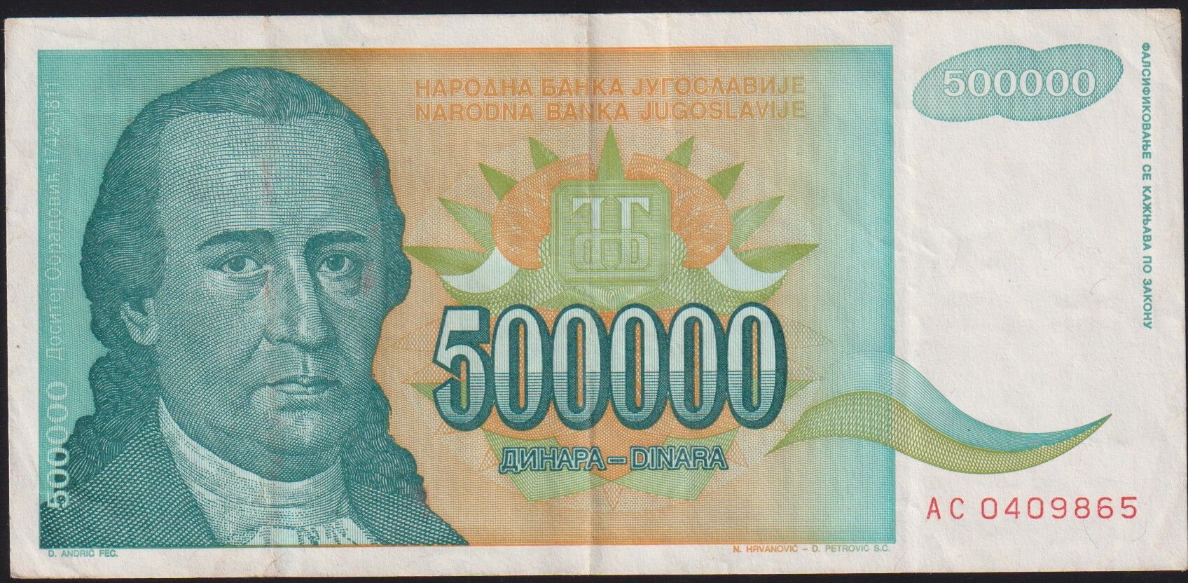 Yugoslavya 500000 Dinar 1993 Çok Temiz+ Pick 131