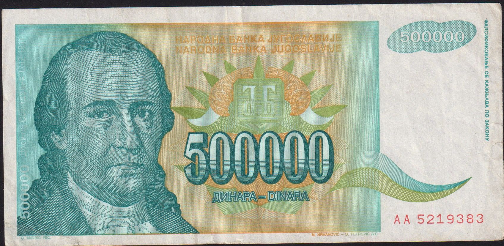Yugoslavya 500000 Dinar 1993 Çok Temiz+ Pick 131 AA