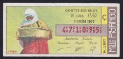 1977 9 EKİM ÇEYREK BİLET