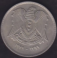 Suriye 1 Lira 1979