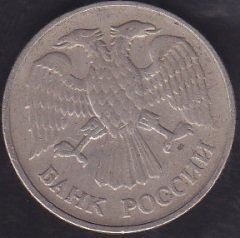RUSYA 20 RUBLE 1992 eski para fiyatları