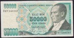 7.EMİSYON 1.TERTİP 50000 LİRA D47 140247 ÇOK TEMİZ