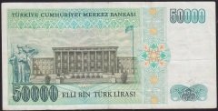 7.EMİSYON 1.TERTİP 50000 LİRA D47 140247 ÇOK TEMİZ