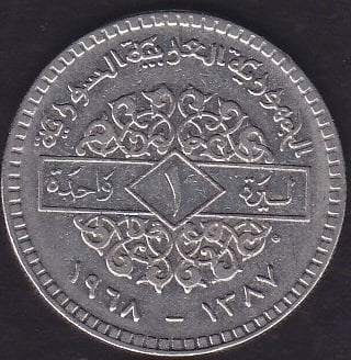 Suriye 1 Lira 1968