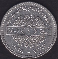 Suriye 1 Lira 1968