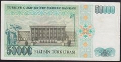 7.EMİSYON 1.TERTİP 50000 LİRA D60 097686 ÇOK TEMİZ