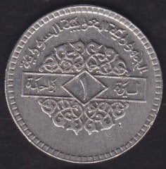 Suriye 1 Lira 1974