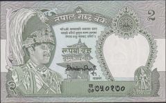 Nepal 2 Rupi 1981 Çil Pick 29d