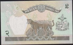 Nepal 2 Rupi 1981 Çil Pick 29d
