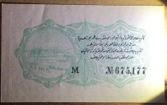 Reşat 1 Kuruş 23 Mayıs 1332 M 675,177 Çilaltı Çil