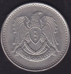 Suriye 1 Lira 1971