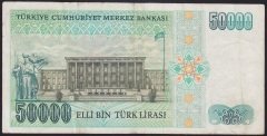 7.EMİSYON 1.TERTİP 50000 LİRA D58 334730 ÇOK TEMİZ
