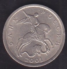 RUSYA 5 KOPEKS 2001