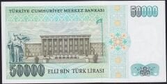 7.Emisyon 1.Tertip 50000 Lira I51 335774 Çil