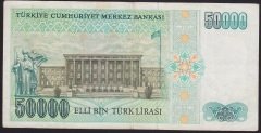 7.EMİSYON 1.TERTİP 50000 LİRA D69 149163 ÇOK TEMİZ