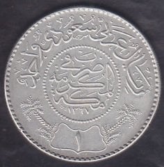Suudi Arabistan 1 Riyal 1367 ( 1948 ) Gümüş