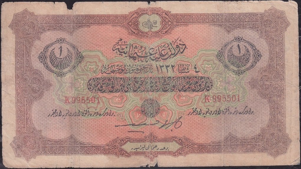 Reşat 1 Lira 4 Şubat 1332 K 995501 Haliyle