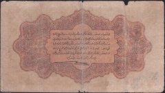 Reşat 1 Lira 4 Şubat 1332 K 995501 Haliyle