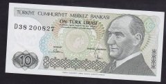 7.EMİSYON 2.TERTİP 10 LİRA D38 200827 ÇİLALTI ÇİL