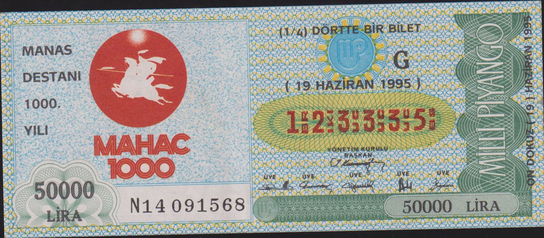 1995 19 Haziran Çeyrek Bilet - G Serisi