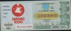 1995 19 Haziran Çeyrek Bilet - G Serisi