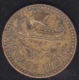 Lübnan 10 Piastre 1955