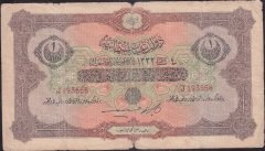 Reşat 1 Lira 4 Şubat 1332 J 193666 Temiz