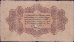 Reşat 1 Lira 4 Şubat 1332 J 193666 Temiz
