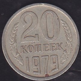 RUSYA 20 KOPEK 1979
