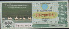 1995 9 Haziran Çeyrek Bilet - S Serisi