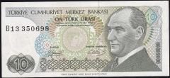 7.Emisyon 1.Tertip 10 Lira B13 350698 Çil
