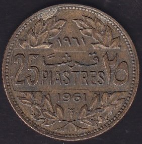 Lübnan 25 Piastre 1961