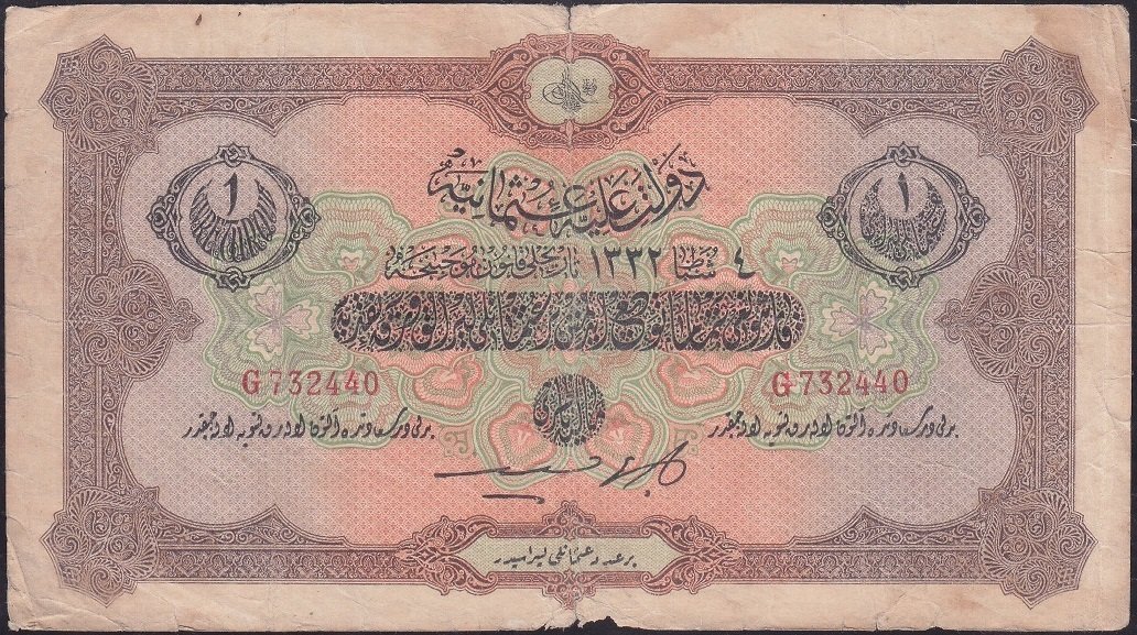 Reşat 1 Lira 4 Şubat 1332 G 732440 Temiz