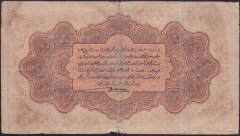 Reşat 1 Lira 4 Şubat 1332 G 732440 Temiz