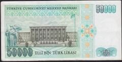 7.Emisyon 1.Tertip 50000 Lira A14 680711 Ççt+ ( Tedavül katı yoktur)